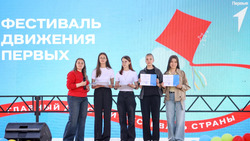 Фестиваль «Движения первых» собрал тысячи сахалинцев в День защиты детей