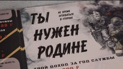 Ранний выход на пенсию доступен контрактникам из Сахалинской области