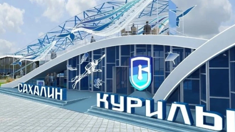 На стартовавшем форуме ВЭФ-2026 делегация Сахалинской области презентует «Острова будущего»