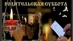Троицкая родительская суббота 2025: светлые картинки и открытки к празднику  