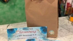 У «Хозяюшки» позитивная хозяйка