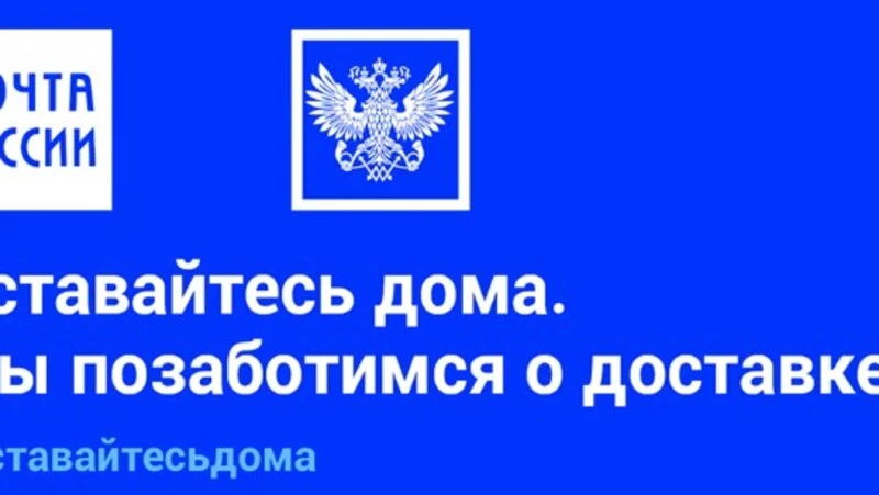 Анивские пенсионеры из списка соцзащиты получают пенсии и соцвыплаты на дому