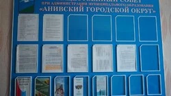 Глава региональной Общественной палаты побывал у анивских общественников