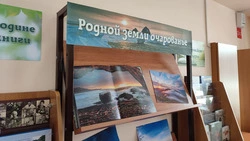 В зале краеведения Центральной библиотеки формируется группа «Мы и наш город»