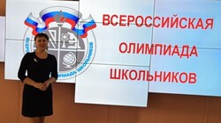 Троицкий педагог выиграла Гран-при регионального этапа Всероссийского конкурса