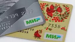 Банк России продлил ещё на полгода перевод пенсий на карты «Мир»