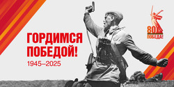 В центральной библиотеке проводят акцию «Дорога Победы»!