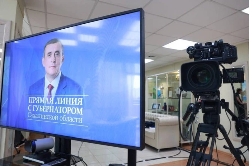 Валерий Лимаренко ответит на вопросы сахалинцев и курильчан в прямом эфире