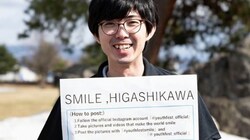 Мэр Хигасикавы пригласил присоединиться к акциив Инстаграм