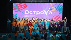 На Сахалине «ОстроVа» открылись сегодня с установочной сессии