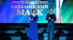 Среди победителей конкурса «Сахалинский маяк» оказалось немало анивчан