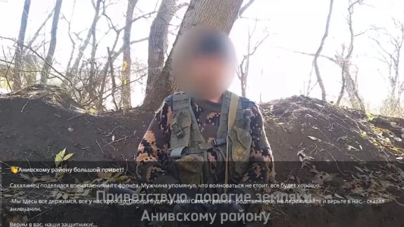 Анивчанин передал привет Анивскому району