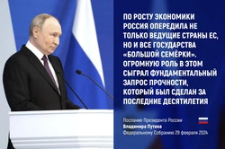 Вице-мэр и депутат отметили важные для экономики моменты в послании Президента