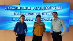 Учащиеся анивской Школы искусств отправятся на Дельфийские игры