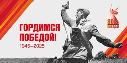 В центральной библиотеке проводят акцию «Дорога Победы»!