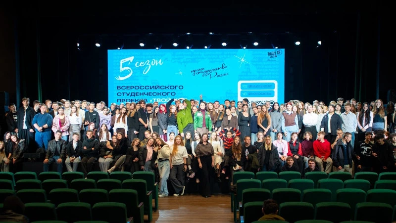 Студенты Сахалина смогут получить 1 млн рублей на развитие своих идей