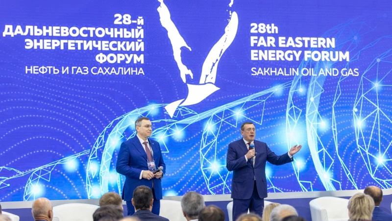 28-й Дальневосточный энергетический форум стартовал