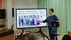 В троицком детском саду «Радуга» провели областной семинар по коррекционной педагогике