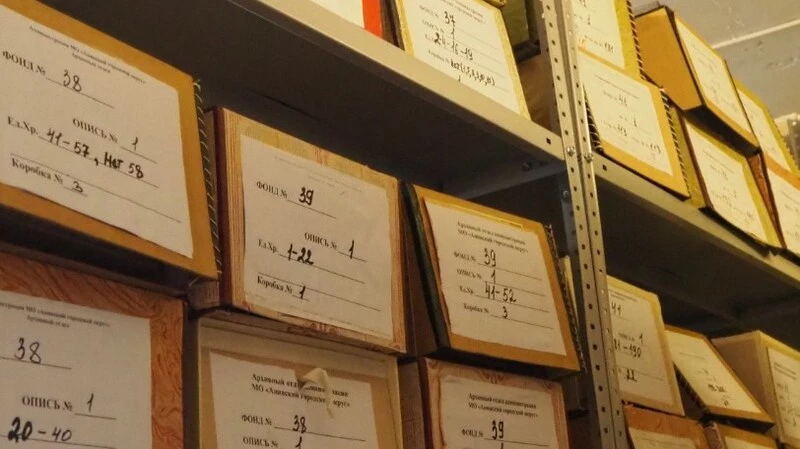 Анивский архив объявляет акцию «Сохраним историю вместе!»