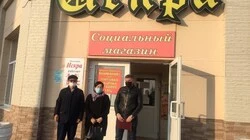 Рейд по социальным магазинам