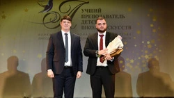 Педагог из Анивы стал лучшим преподавателем детской школы искусств области