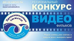 Не забудьте отправить заявку