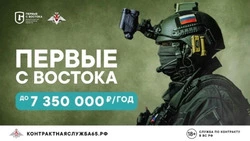 Общий размер выплат для сахалинских военнослужащих по контракту превысил 7 млн рублей в год