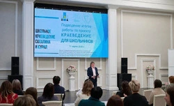 По итогам проекта «Краеведение для школьников» анивчанам вручили благодарственные письма