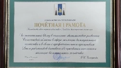 Анивских коммунальщиков наградили