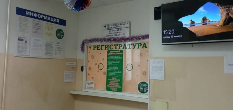 Регистратура ЦРБ закрыта, вместо неё – инфомат, телефон и Интернет
