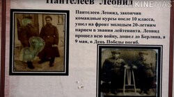 У школьного музея в Огоньках появился видеоролик