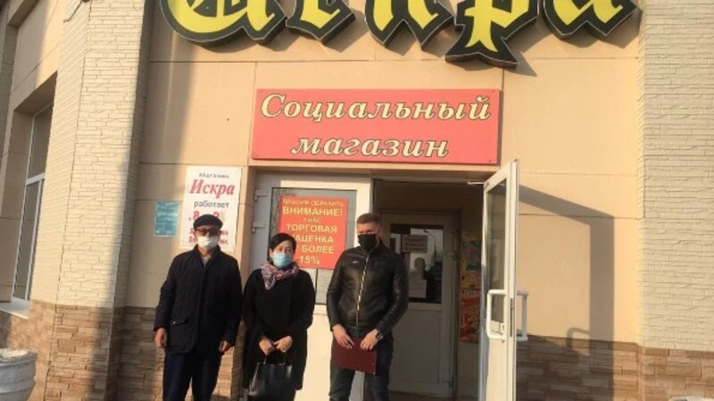 Рейд по социальным магазинам
