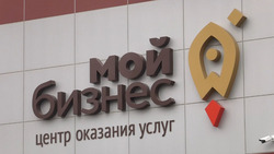 Новый нацпроект нацелен на повышение доходов сахалинских предпринимателей