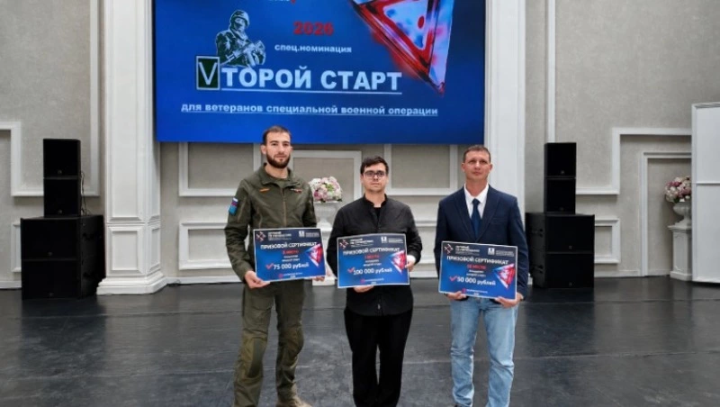 «Второй старт» на Сахалине: ветеран СВО представит регион на федеральном конкурсе