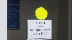 Бригадное противостояние коронавирусу