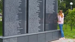 На мемориале выгравирована ещё одна фамилия