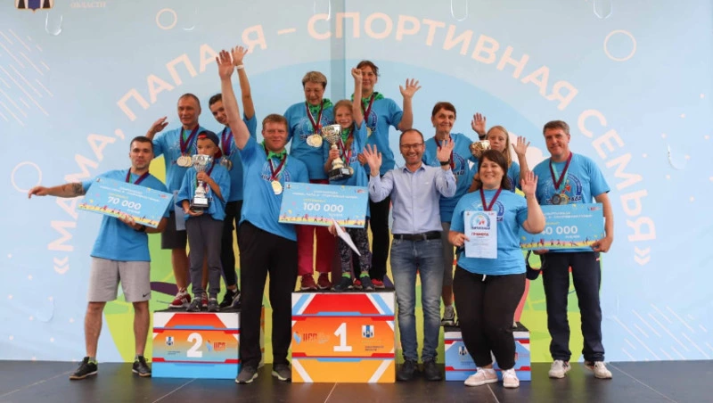 Семья Дзюбан стала чемпионом региональной спартакиады