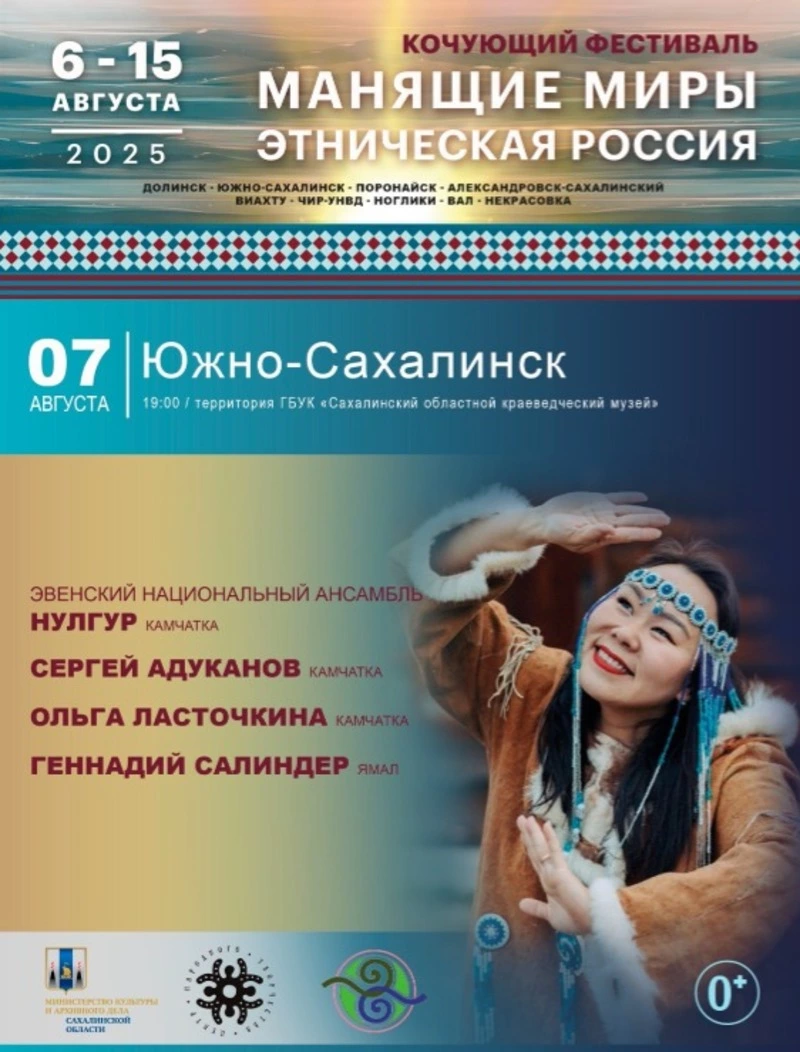 Проект «Поющий музей» объединит две городских площадки