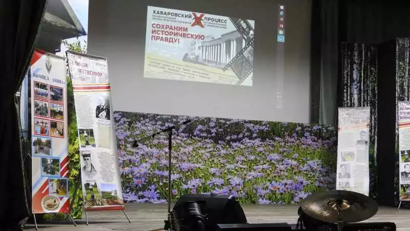 Анивским старшеклассникам рассказали подробности Хабаровского процесса
