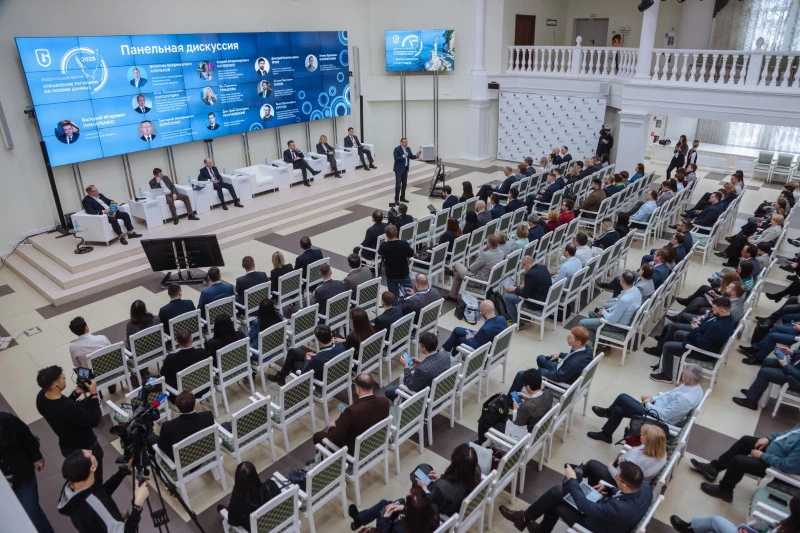 На Сахалине провели федеральный форум «Управление регионом на основе данных»