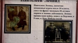 У школьного музея в Огоньках появился видеоролик