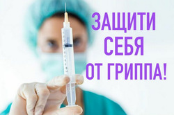 В Анивском районе регистрируется рост простудных заболеваний