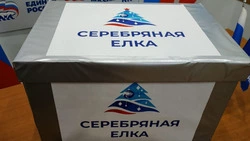Дарите заботу и радость нуждающимся