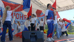 День России у анивчан выдался эффектным, но при этом родным и тёплым