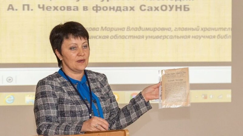 Общесахалинский день Чехова в центральной библиотеке Анивы