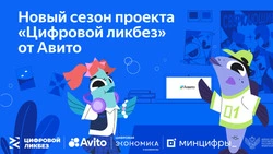 Ряпушка Варя и Налим Максим учатся безопасно покупать товары с доставкой и искать подработку