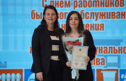 В Аниве чествовали работников бытового обслуживания ЖКХ