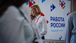 На Сахалине почти 100 компаний выйдут на федеральную ярмарку трудоустройства