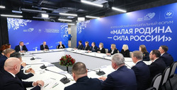 Всероссийский муниципальный форум собрал более 7 тысяч представителей муниципалитетов