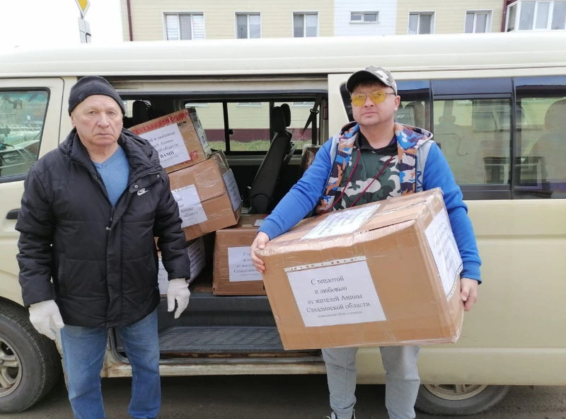 Из анивской общественной приёмной «Единой России» отправили очередную партию гуманитарного груза